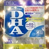 DHA