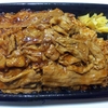 増量特製ダレ炙り焼牛カルビ重！