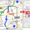 三重県 一般国道368号の一部を4車線化し供用開始