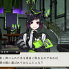 ツイステ 7章 Chapter2までの感想