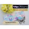 FuRyu(フリュー)　PURIism(プリズム) カラコン