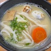 【初めてシリーズ第43弾　本場かなくま餅福田の絶品白みそあん雑煮うどん　四国旅⑥】