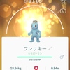 いよいよポケモンbox拡張 Cp調整 リワードストック保証期限は11月12日17時まで ポケモンgo 要望go