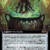 アガサの魂の大釜について考える2