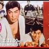 【映画感想】『柔道一代』(1963) / 千葉真一が格闘映画に初主演を遂げた記念作