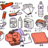 今朝の【 ザ･シークレット・日々の教え 】２６４日