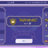 ポケバト日記【身内大会＿20.5】ついに開催！チャンピオンズ！！《後半》