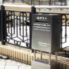JR芦屋駅北口の白ポスト
