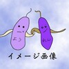 「溶連菌」まとめ