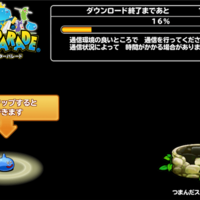 どこパレ 始まるものと 終わるもの どこパレ サービス終了に寄せて Dqフリ ドラクエファンサイト どこパレ 始まるものと 終わるもの どこパレ サービス終了に寄せて Dqフリ ドラクエファンサイト