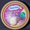 ハーゲンダッツ おさつバター&クッキー！値段やカロリーや味は？コンビニのファミマで買えるアイス商品