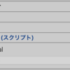 Unity勉強日記ーGUIのOnClickイベント追加周りめも