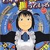 2014年2月の読書記録・読書メーターまとめ