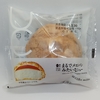 【似非グルメの甘味礼讃８５６品目】ローソンの『まるでメロンパンみたいなシュー』を食べてみた！