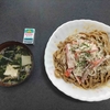 ベースパスタ(フェットチーネ)について