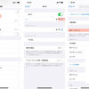 iPhone iOS13の省データモードってなんだ？