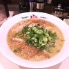 京都銀閣寺のラーメンで背脂補給したからお肌ツヤツヤ？
