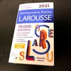 仏仏辞書『LAROUSSEラルース』を購入