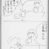 【マンガ】何食べようかな