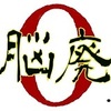 サイバージャンク 19、20日開催！