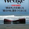 ゴミを有価物に変える「グッドデザイン」な取り組み