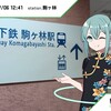 神戸街めぐり、後半。(土曜日、晴れ)