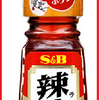 『今日も本当によく疲れた』の巻。。。
