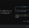 コシミズさん）中国、香港、台湾、シンガポールで、コロナが再燃。日本にこれから来る。日本で報道されないのは、政府が隠している？　多種類の感染症で、ややこしくして、どれが原因か分からなくするのが、DSのやり口。被害状況に鑑みると、コロナと報道されているが、鳥インフルエンザかもしれない。対応策は、イベルメクチン、アビガン、セイタカアワダチソウ、喉ぬーるスプレー、ナットウキナーゼ、ビタミンD3、亜鉛。低空で、RNAワクチンをばら撒く技術が今後、展開される可能性。RNAワクチンは、コロナに罹り易くなる、認知機能低下