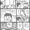 地震があった朝