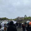 大阪万博の開幕とブルーインパルス飛行中止