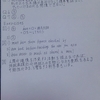 Clover 入試発展 Unit4 解答 ボカロ英語歌詞 紹介場