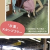「氷菓」～(12) 舞台探訪：高山駅（氷菓スタンプラリー）