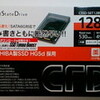  CFD CSSD-S6T128NHG5Q 換装 2014 