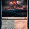 MTG「指輪物語：中つ国の伝承」ピックアップ2