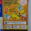 豊洲市場６街区『ふぢの』『センリ軒』。(2025.1.25土)
