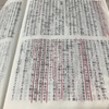 聖書　みことば