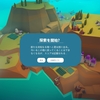 紹介コラム「『ISLANDERS』建物を置くだけで無人島開拓！ハマる街作りパズルゲーム！」が公開！