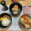 納豆卵かけごはん。鶏団子鍋(９日目)