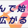 インヴァスト証券のトライオートFXの「2つのリスク管理ルール」について