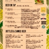 3月21日（火）Wailele MENU