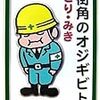 最近読んだ本(その他編)