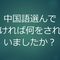 ライブ３か月、完走しました。