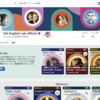 教材で使えるかも：教育支援プラットフォーム「UM English Lab.」のKahoot!コンテンツ
