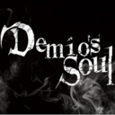 Demios' Soul　~双子パパの雑記ブログ~