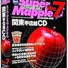 Super Mapple Digital Ver.7