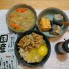 野菜味噌汁４日目。納豆玉子かけごはん。さば水煮缶。五目厚揚げ。