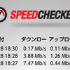 愛知大学付近のPHSデータ通信速度