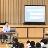 『誰にとっても優しい街は観光客にも優しい街ではないか？』　【伊東市立西小学校（講話）】