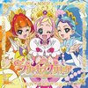 マニフィック!プリンセス・プリキュア！