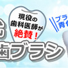 中身がないやつの悲しい特徴「あなたは大丈夫だよね？？」